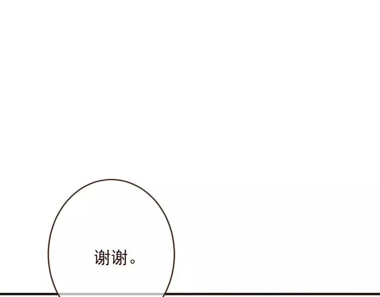 我男票是锦衣卫韩漫全集-特别篇（一）相遇在欧洲无删减无遮挡章节图片 