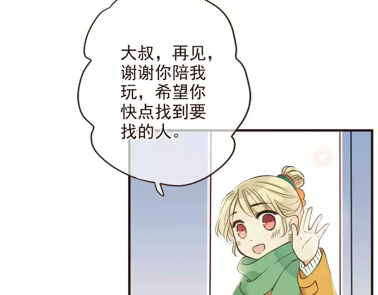 我男票是锦衣卫韩漫全集-特别篇（一）相遇在欧洲无删减无遮挡章节图片 