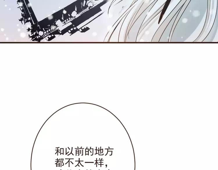我男票是锦衣卫韩漫全集-特别篇（一）相遇在欧洲无删减无遮挡章节图片 