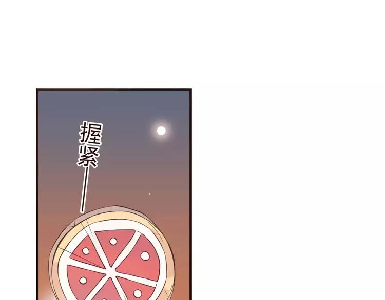 我男票是锦衣卫韩漫全集-特别篇（一）相遇在欧洲无删减无遮挡章节图片 