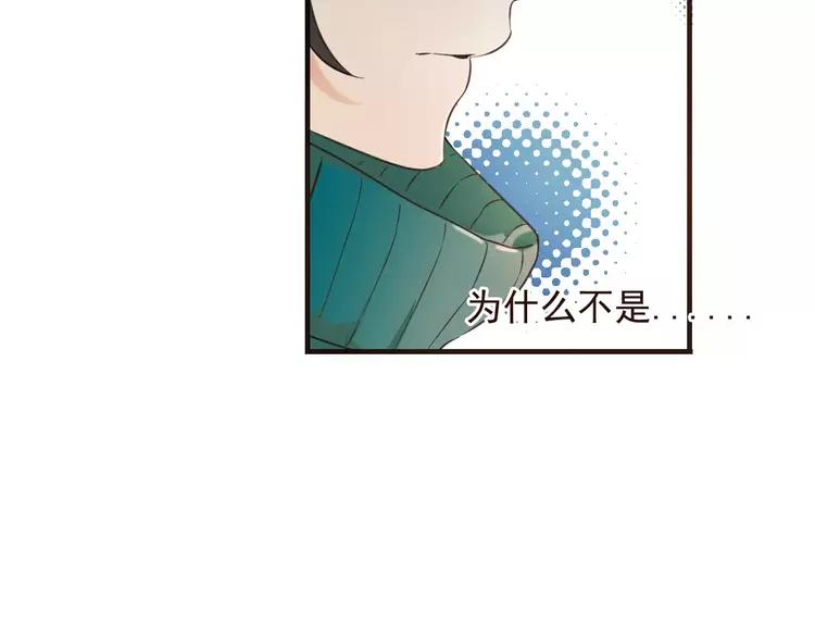 我男票是锦衣卫韩漫全集-特别篇（一）相遇在欧洲无删减无遮挡章节图片 