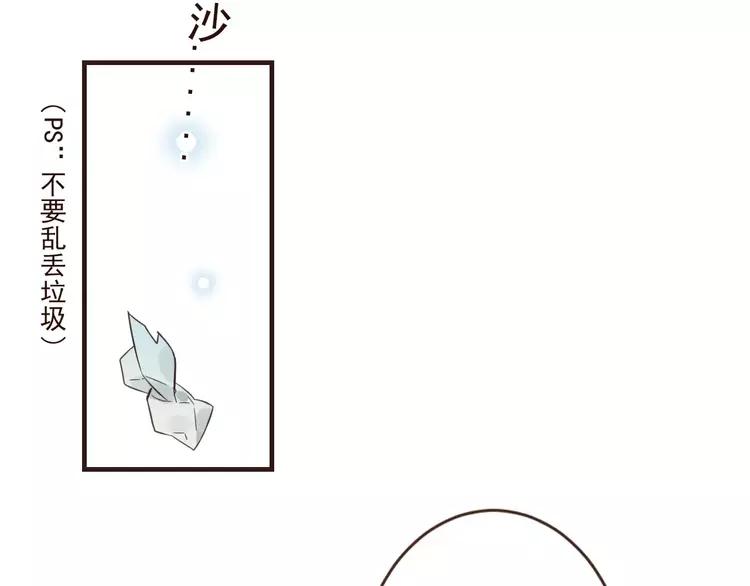 我男票是锦衣卫韩漫全集-特别篇（一）相遇在欧洲无删减无遮挡章节图片 