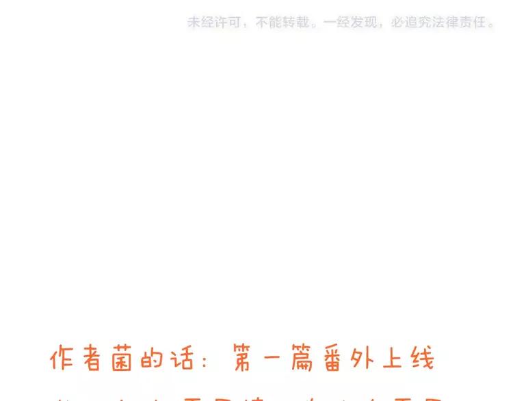 我男票是锦衣卫韩漫全集-特别篇（一）相遇在欧洲无删减无遮挡章节图片 