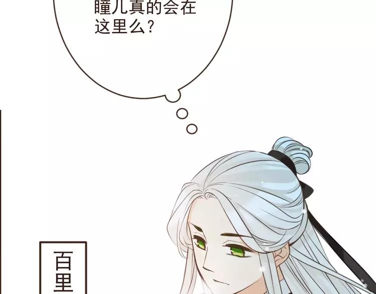 我男票是锦衣卫韩漫全集-特别篇（一）相遇在欧洲无删减无遮挡章节图片 