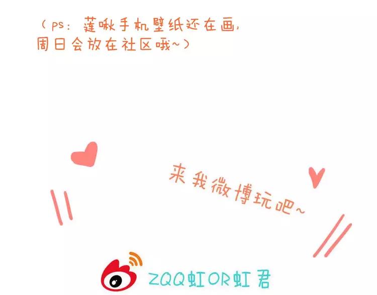 我男票是锦衣卫韩漫全集-特别篇（一）相遇在欧洲无删减无遮挡章节图片 