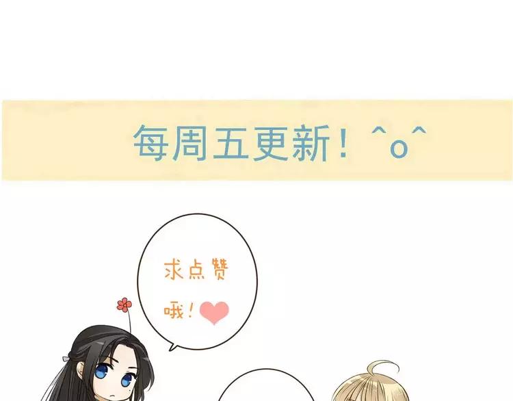 我男票是锦衣卫韩漫全集-特别篇（一）相遇在欧洲无删减无遮挡章节图片 