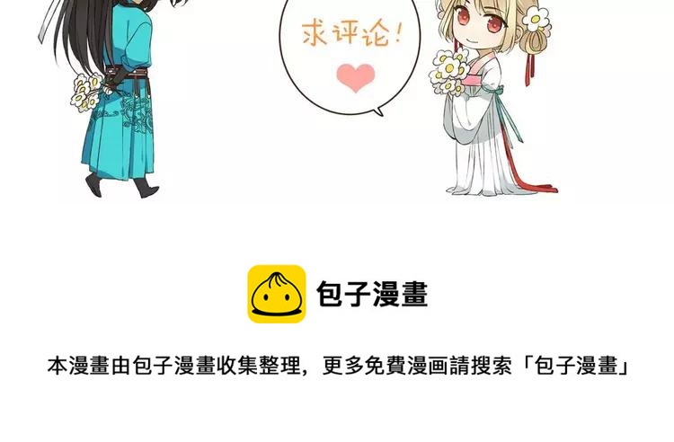 我男票是锦衣卫韩漫全集-特别篇（一）相遇在欧洲无删减无遮挡章节图片 