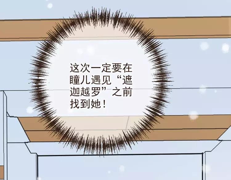 我男票是锦衣卫韩漫全集-特别篇（一）相遇在欧洲无删减无遮挡章节图片 