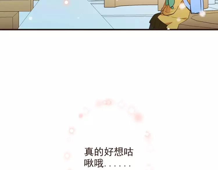 我男票是锦衣卫韩漫全集-特别篇（一）相遇在欧洲无删减无遮挡章节图片 