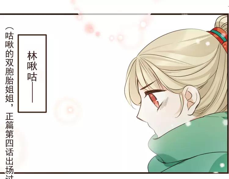 我男票是锦衣卫韩漫全集-特别篇（一）相遇在欧洲无删减无遮挡章节图片 