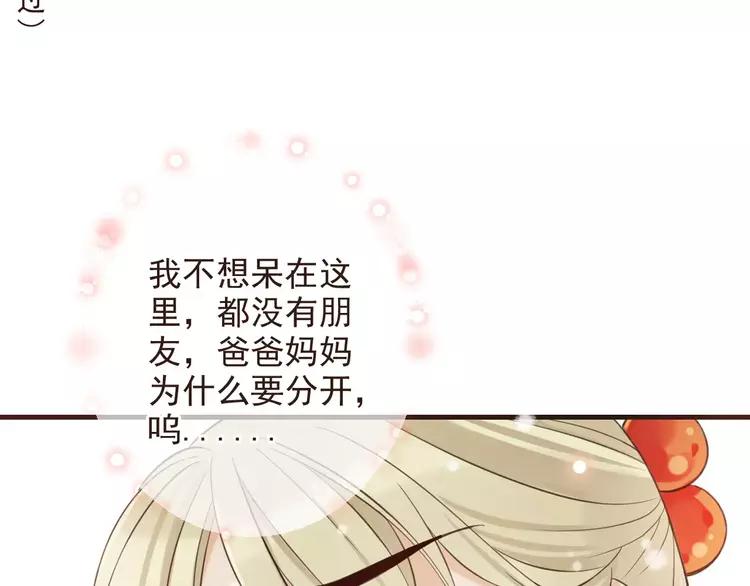 我男票是锦衣卫韩漫全集-特别篇（一）相遇在欧洲无删减无遮挡章节图片 