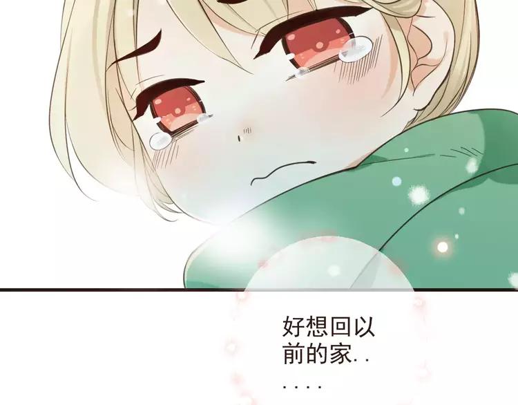 我男票是锦衣卫韩漫全集-特别篇（一）相遇在欧洲无删减无遮挡章节图片 