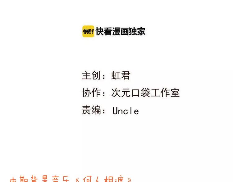 我男票是锦衣卫韩漫全集-特别篇（一）相遇在欧洲无删减无遮挡章节图片 