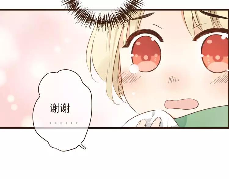 我男票是锦衣卫韩漫全集-特别篇（一）相遇在欧洲无删减无遮挡章节图片 