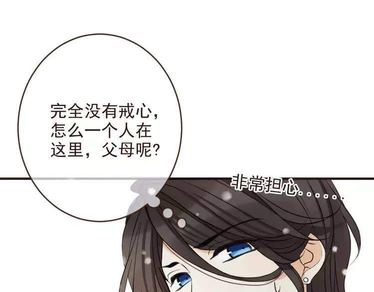 我男票是锦衣卫韩漫全集-特别篇（一）相遇在欧洲无删减无遮挡章节图片 