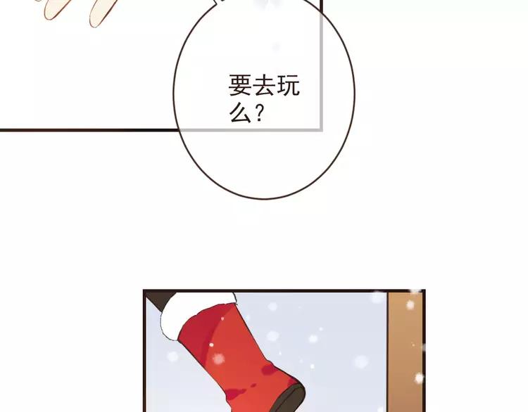我男票是锦衣卫韩漫全集-特别篇（一）相遇在欧洲无删减无遮挡章节图片 