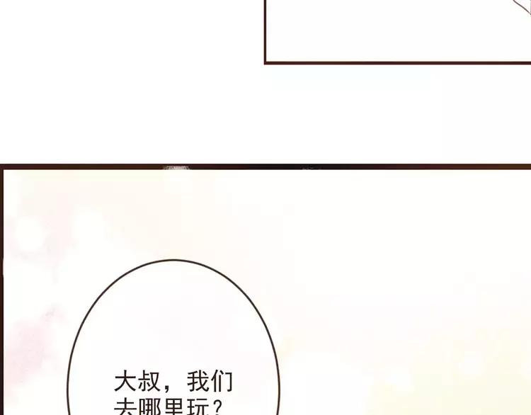 我男票是锦衣卫韩漫全集-特别篇（一）相遇在欧洲无删减无遮挡章节图片 