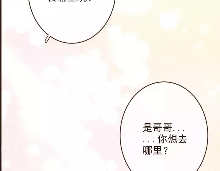 我男票是锦衣卫韩漫全集-特别篇（一）相遇在欧洲无删减无遮挡章节图片 