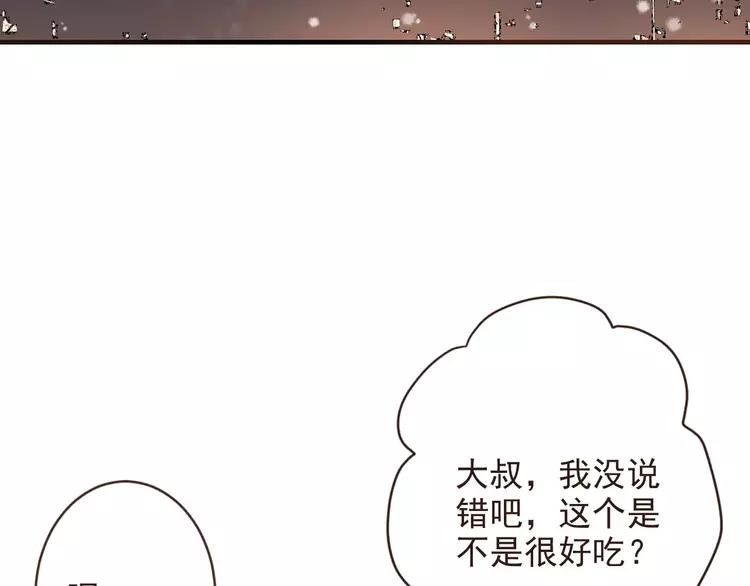 我男票是锦衣卫韩漫全集-特别篇（一）相遇在欧洲无删减无遮挡章节图片 