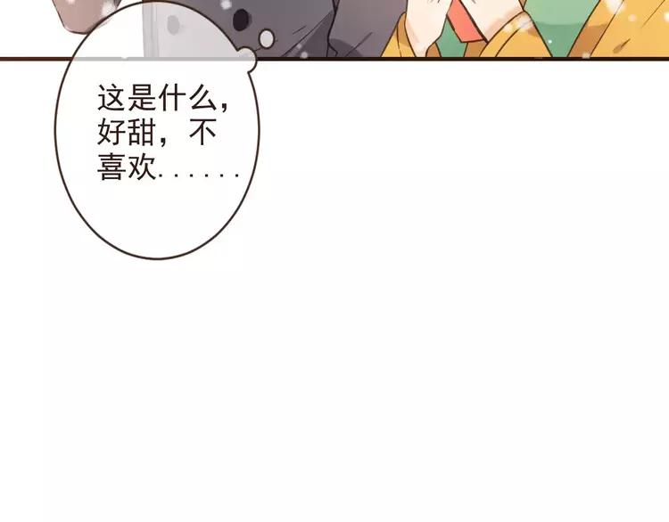 我男票是锦衣卫韩漫全集-特别篇（一）相遇在欧洲无删减无遮挡章节图片 