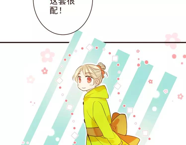 我男票是锦衣卫韩漫全集-特别篇（一）相遇在欧洲无删减无遮挡章节图片 