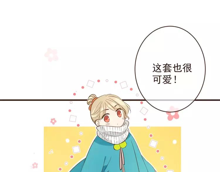 我男票是锦衣卫韩漫全集-特别篇（一）相遇在欧洲无删减无遮挡章节图片 