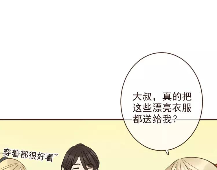我男票是锦衣卫韩漫全集-特别篇（一）相遇在欧洲无删减无遮挡章节图片 