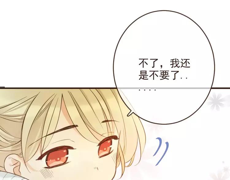 我男票是锦衣卫韩漫全集-特别篇（一）相遇在欧洲无删减无遮挡章节图片 