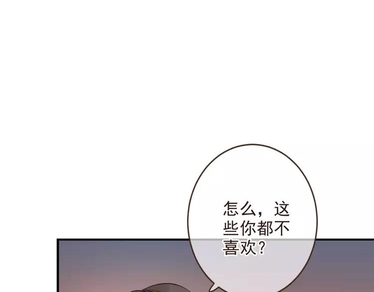 我男票是锦衣卫韩漫全集-特别篇（一）相遇在欧洲无删减无遮挡章节图片 