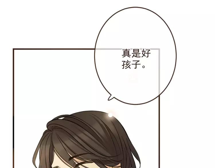 我男票是锦衣卫韩漫全集-特别篇（一）相遇在欧洲无删减无遮挡章节图片 