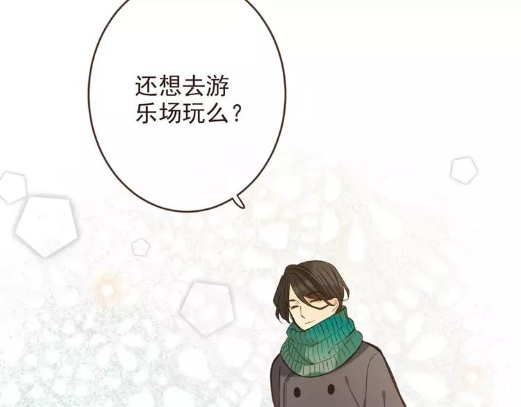 我男票是锦衣卫韩漫全集-特别篇（一）相遇在欧洲无删减无遮挡章节图片 