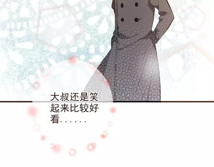 我男票是锦衣卫韩漫全集-特别篇（一）相遇在欧洲无删减无遮挡章节图片 