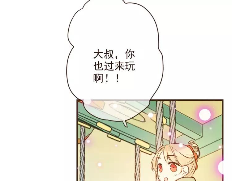 我男票是锦衣卫韩漫全集-特别篇（一）相遇在欧洲无删减无遮挡章节图片 
