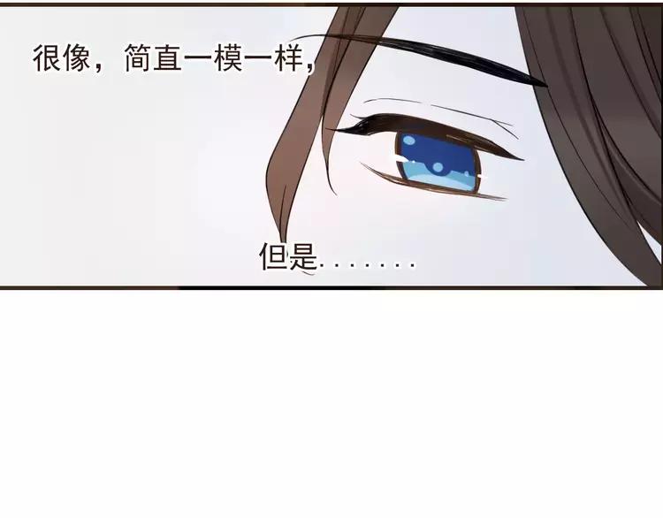 我男票是锦衣卫韩漫全集-特别篇（一）相遇在欧洲无删减无遮挡章节图片 