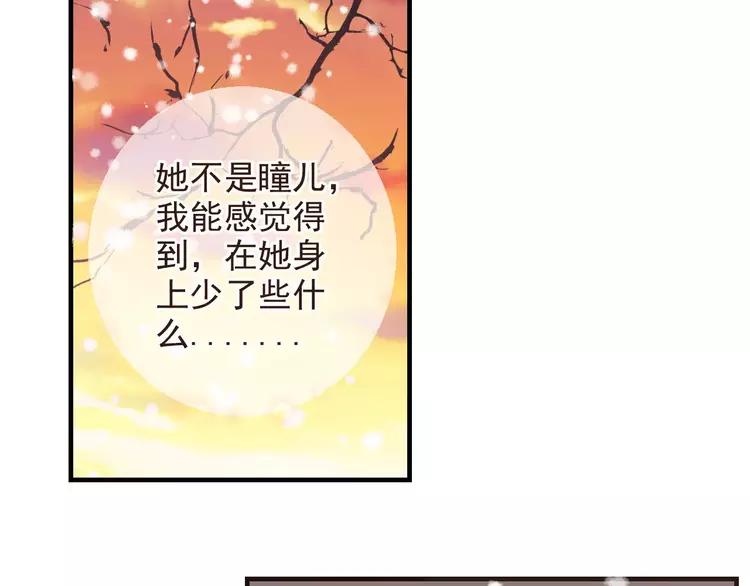 我男票是锦衣卫韩漫全集-特别篇（一）相遇在欧洲无删减无遮挡章节图片 