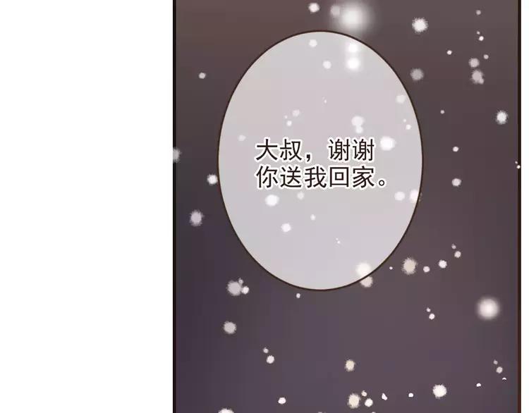 我男票是锦衣卫韩漫全集-特别篇（一）相遇在欧洲无删减无遮挡章节图片 