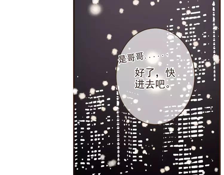 我男票是锦衣卫韩漫全集-特别篇（一）相遇在欧洲无删减无遮挡章节图片 