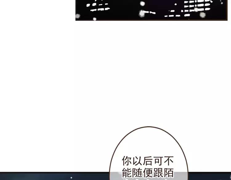 我男票是锦衣卫韩漫全集-特别篇（一）相遇在欧洲无删减无遮挡章节图片 