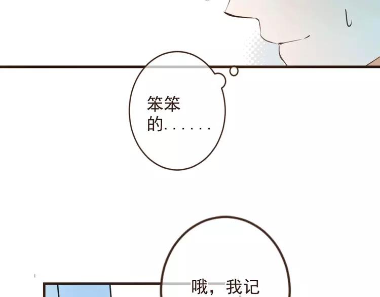 我男票是锦衣卫韩漫全集-特别篇（一）相遇在欧洲无删减无遮挡章节图片 