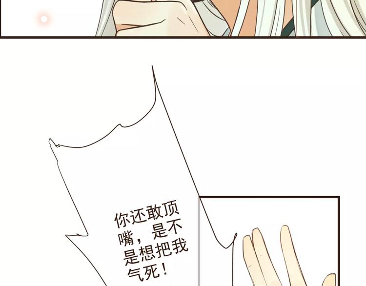 我男票是锦衣卫韩漫全集-特别篇（二）一个人的约定无删减无遮挡章节图片 