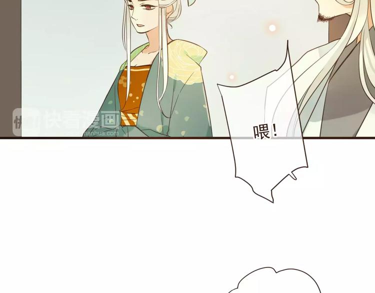 我男票是锦衣卫韩漫全集-特别篇（二）一个人的约定无删减无遮挡章节图片 