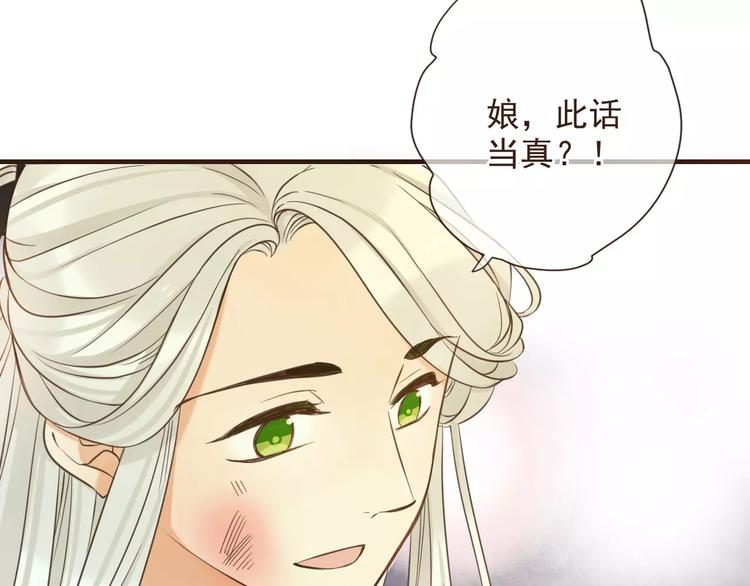 我男票是锦衣卫韩漫全集-特别篇（二）一个人的约定无删减无遮挡章节图片 