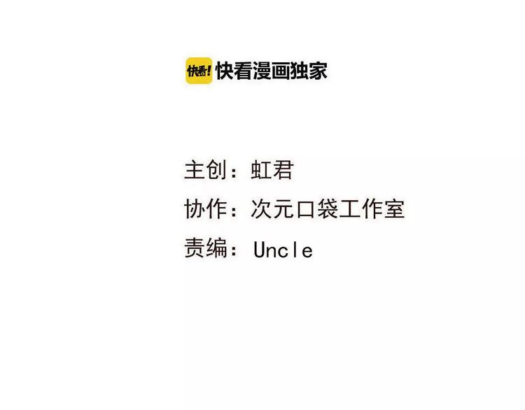 我男票是锦衣卫韩漫全集-特别篇（二）一个人的约定无删减无遮挡章节图片 