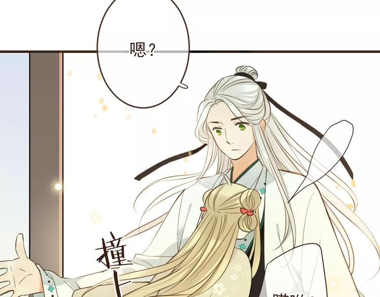 我男票是锦衣卫韩漫全集-特别篇（二）一个人的约定无删减无遮挡章节图片 