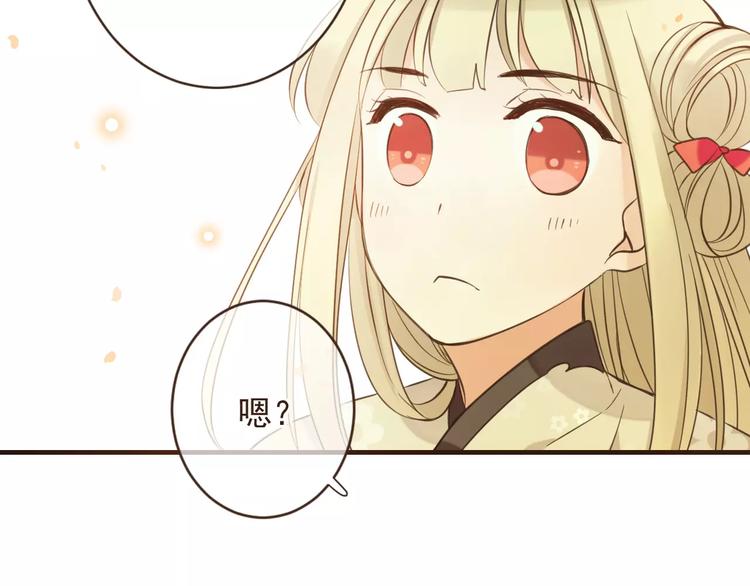 我男票是锦衣卫韩漫全集-特别篇（二）一个人的约定无删减无遮挡章节图片 