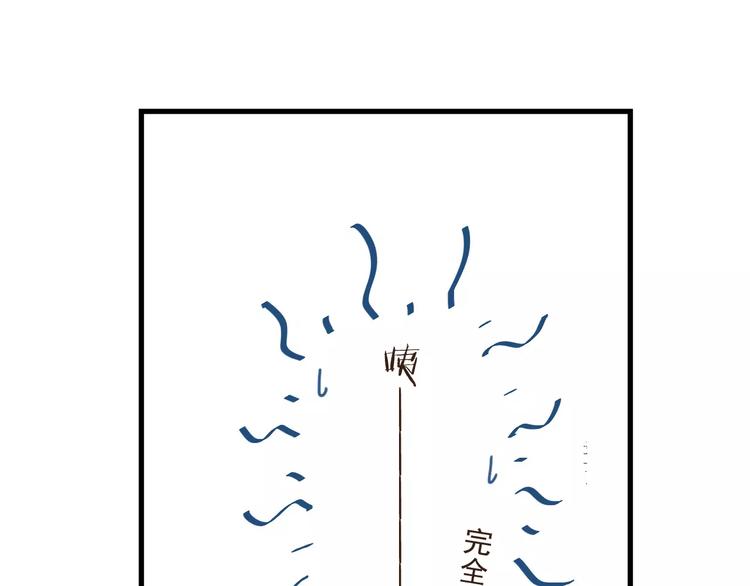 我男票是锦衣卫韩漫全集-特别篇（二）一个人的约定无删减无遮挡章节图片 