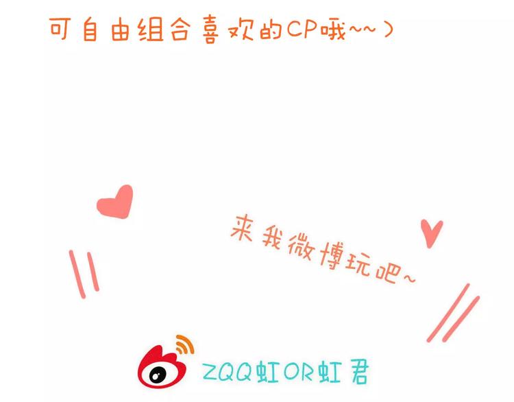 我男票是锦衣卫韩漫全集-特别篇（二）一个人的约定无删减无遮挡章节图片 