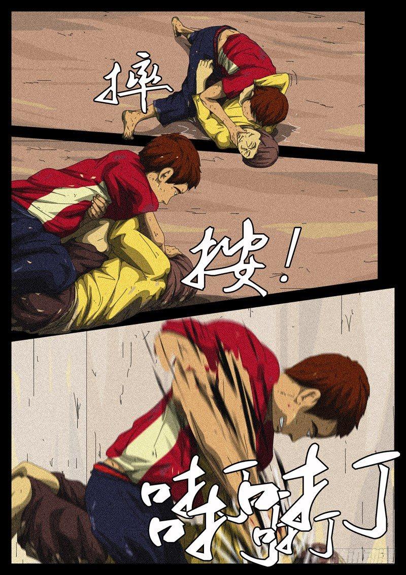 world game韩漫全集-第126天第3小时47分36秒无删减无遮挡章节图片 