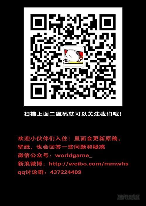world game韩漫全集-第156天 第5小时16分无删减无遮挡章节图片 