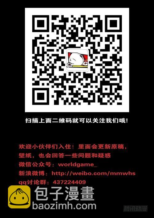 world game韩漫全集-第156天 第7小时29分无删减无遮挡章节图片 